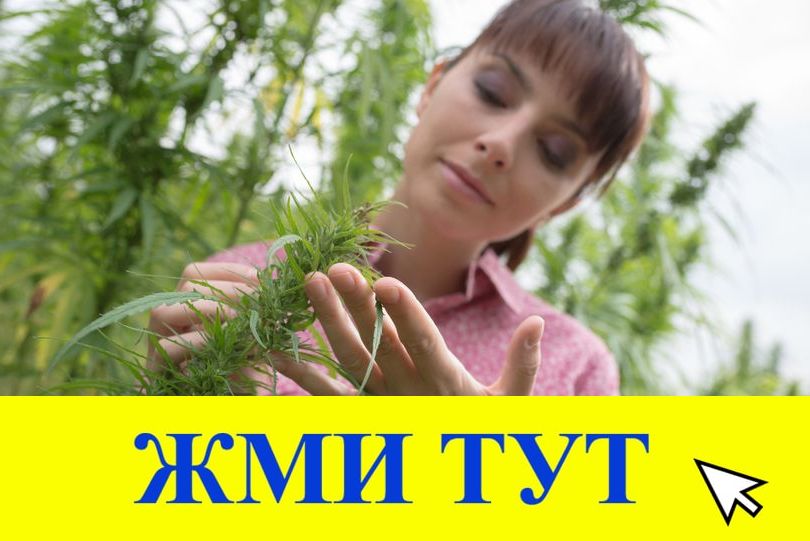 Купить наркотики в Угличе